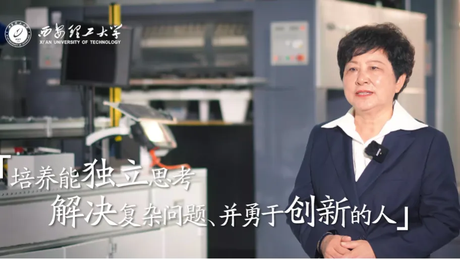 匠心逐梦 | 武吉梅:于油墨间承载文明,在像素中赋能未来